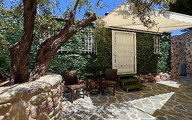 Georgios House